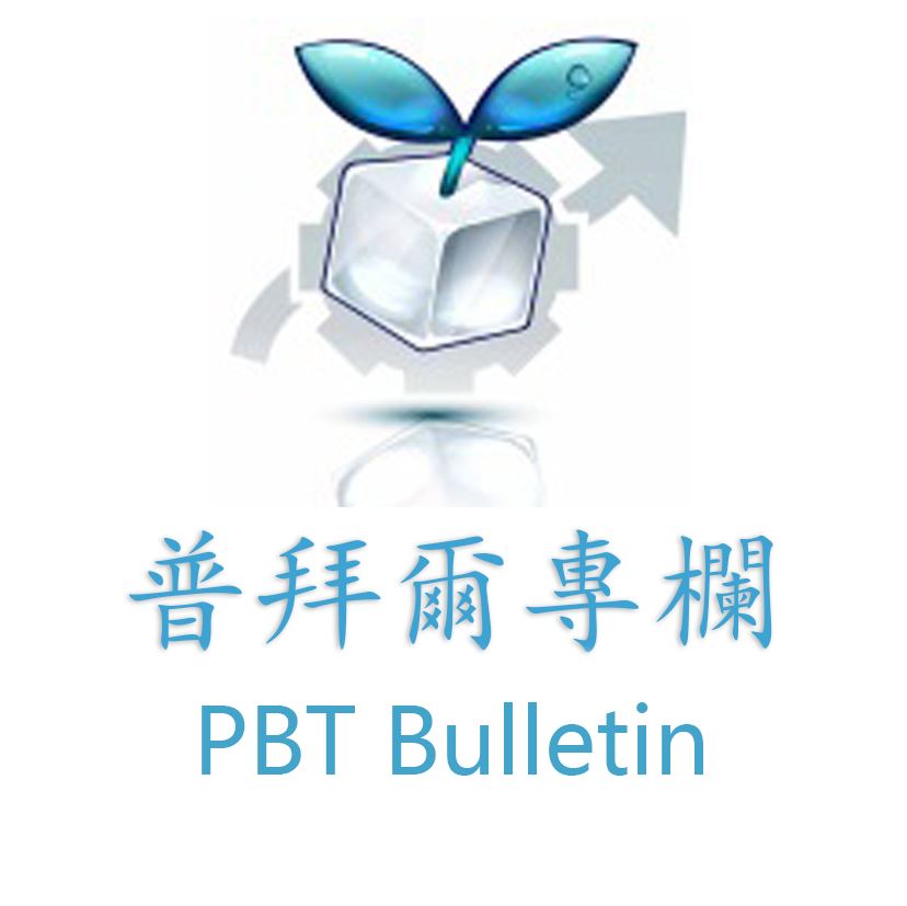 PBT Bulletin